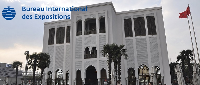 | Pavillon du Royaume du Maroc à l'Exposition Universelle de Milan - 2015